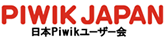 PIWIK JAPAN 日本Matomoユーザー会