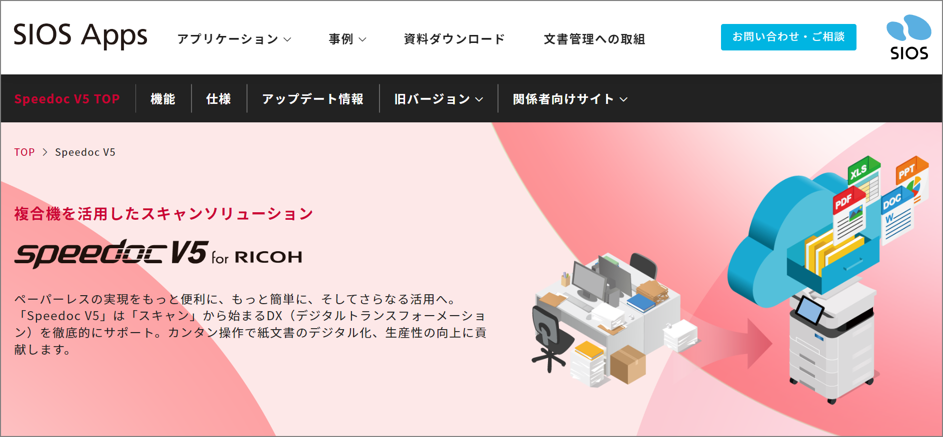Global Gmarket Mobile