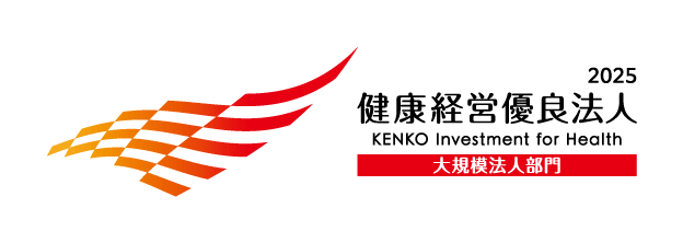 KK_Yuryo2025_Logo_Dai_color_yoko.png