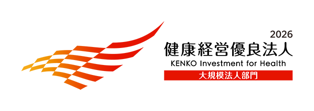 KK_Yuryo2025_Logo_Dai_color_yoko.png