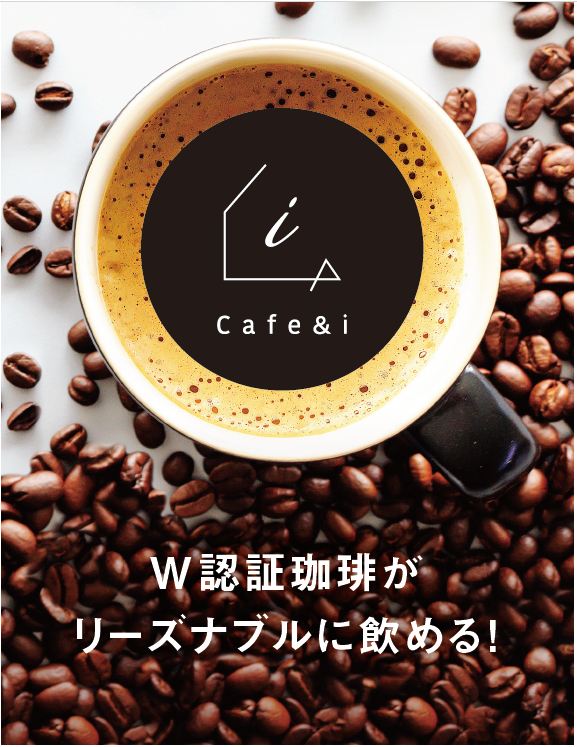 cafe_photo01.png