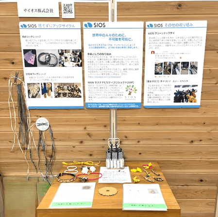 ssp_image05.png
