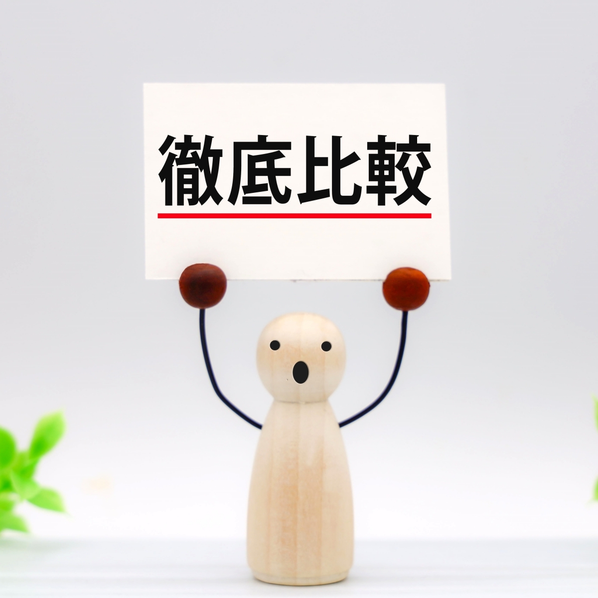 【オープンソース型アクセス解析ツールの比較】Matomo、Umami、Plausibleの特徴と違い